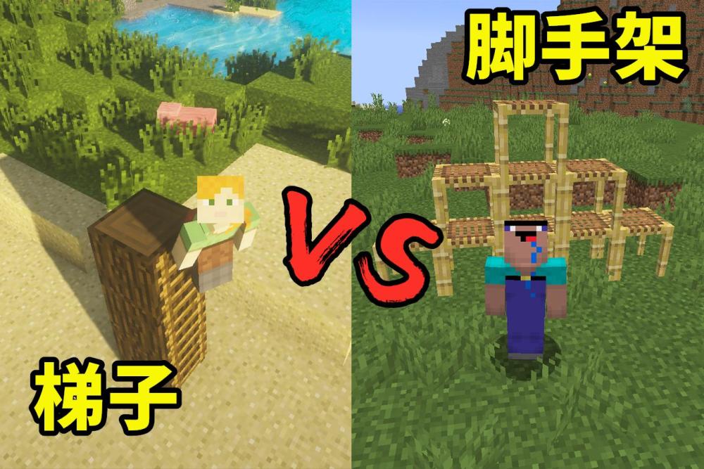 我的世界 新旧道具对比 堆肥桶无用 村民 那是为我们更新的 看点快报