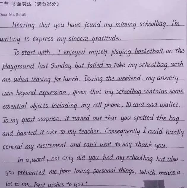 答对了也没得分高考阅卷这些潜规则一定要了解