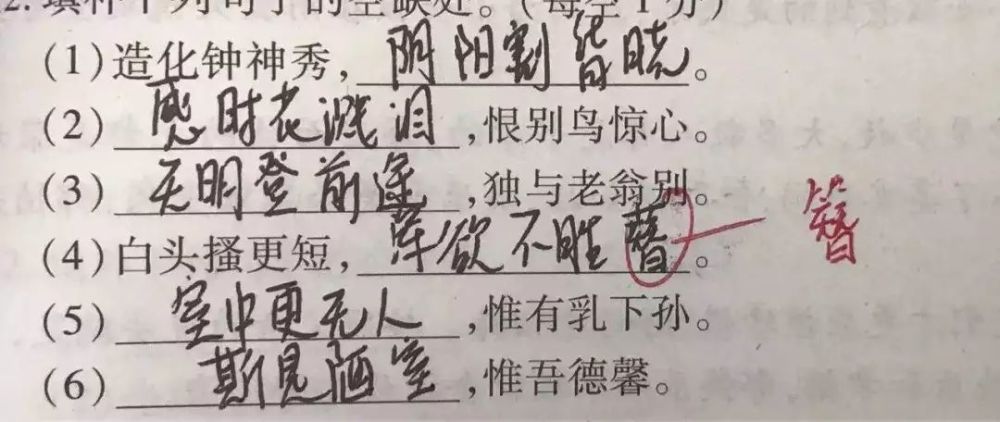 老梁推荐:高考网上阅卷,读懂阅卷"潜规则",至少可提30