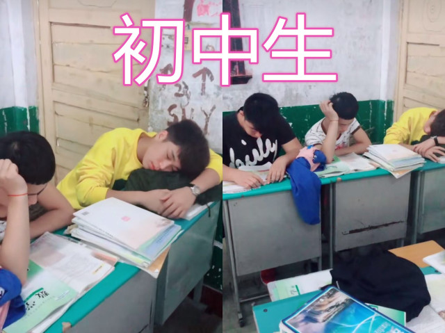 上课睡觉会发生什么?躲过小学生,顶住了初中生,高中生