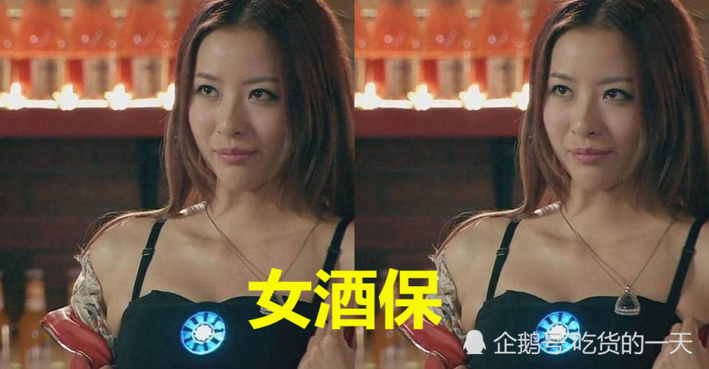 《爱2》最美女酒保参加《非诚勿扰》,看清颜值后,网友