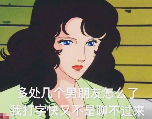 最近超火的