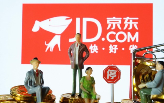 京东成立京东健康子集团 A轮融资超10亿美元