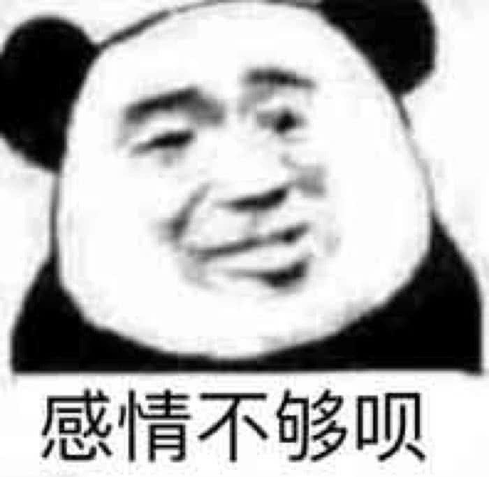 没打死你都算爱你的,谁让你这么嘴贱,这张表情包也是很厉害了,发给让