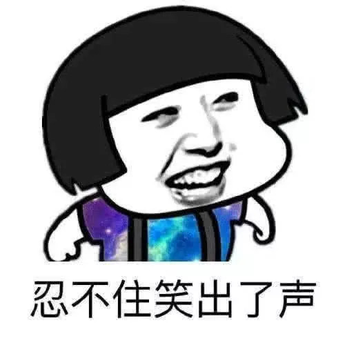 表情包:我不知道该怎么和你解释,我只是一只"居"