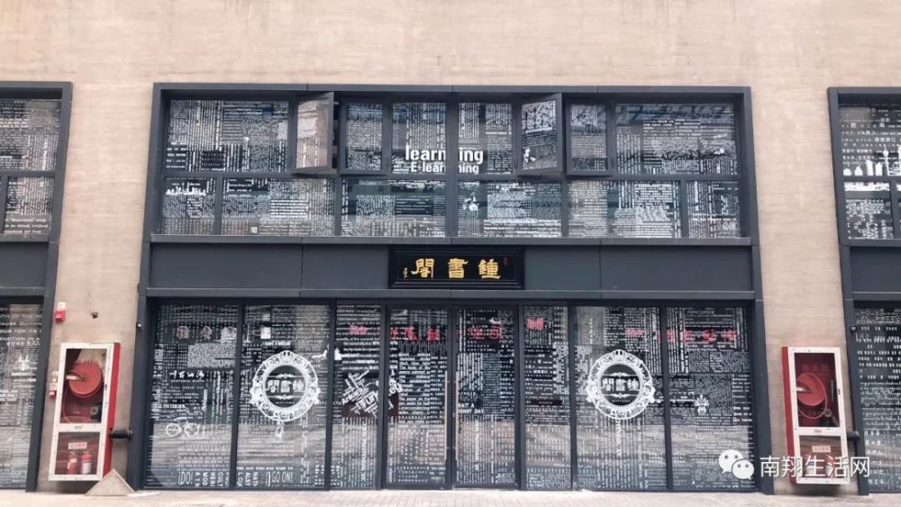 钟书阁都会运用的元素 玻璃上写满了来自 力求"最美"的理念 就连门头