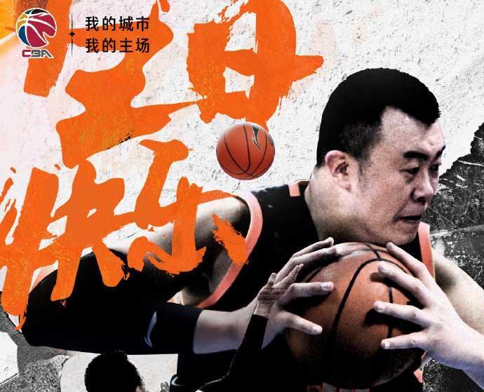 辽宁男篮为韩德君庆生cba公司专门制作海报