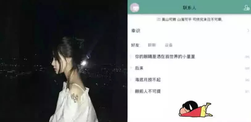 史上最"可爱"的qq分组,小仙女看了都喜欢,情敌看了都眼红!