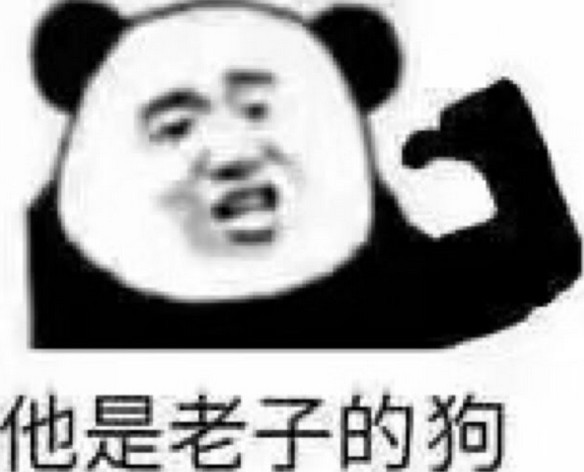 最近超火的"嚣张"表情包:你要是敢过来,我就亲你