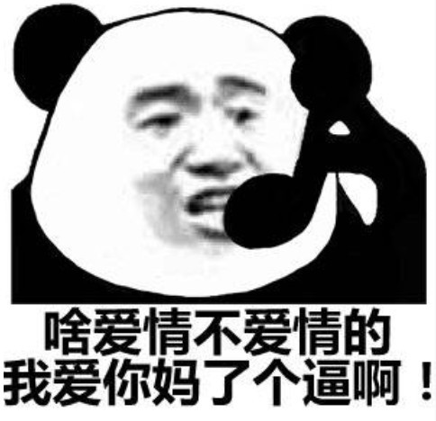 表情包