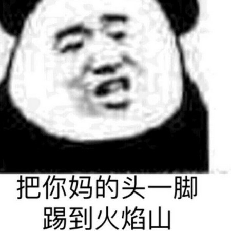最近很火的表情包:我喜欢你,请你立刻爱上我
