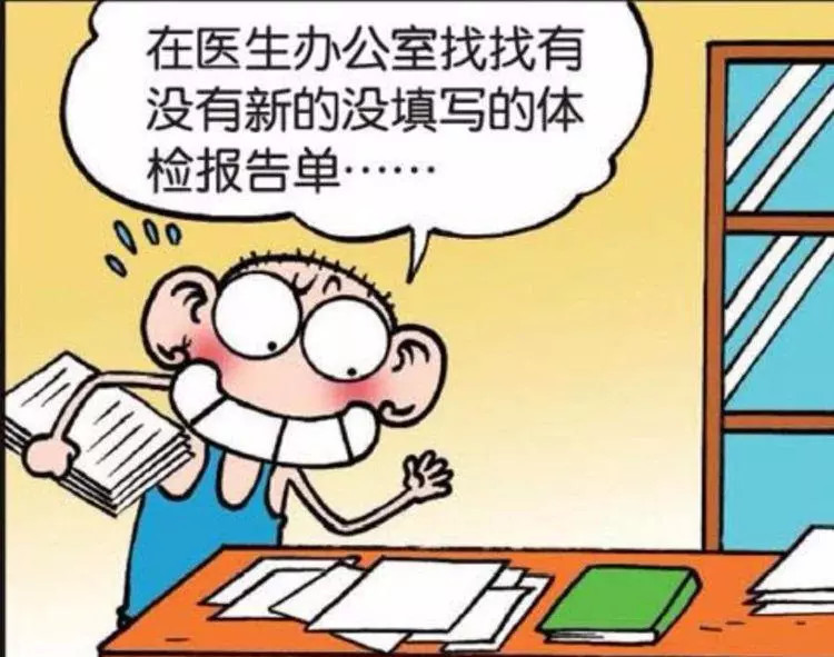 搞笑呆爸以为呆头又迟到其实他是炸学校去了