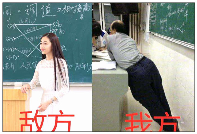 敌方vs我方,毕业照忍了,校服我也忍了,老师实在是忍无
