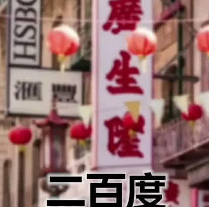 "近视眼"的世界有多惨?忍了200度,500度,看到800度,网友:我在哪?