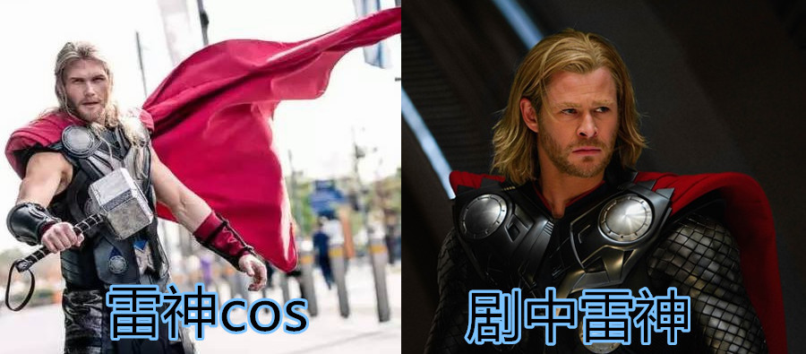 长胖后的雷神有多难cos?难倒一群小哥哥,却败给了"随便长长"的他