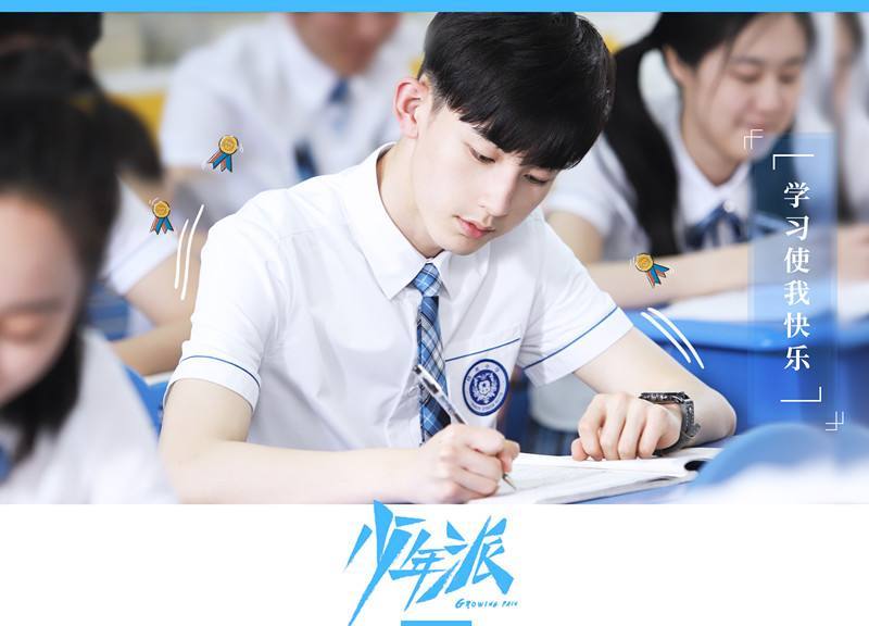 电视剧《少年派》播出,红树cp重出江湖,硬核亲妈的暴击你扛得住吗?