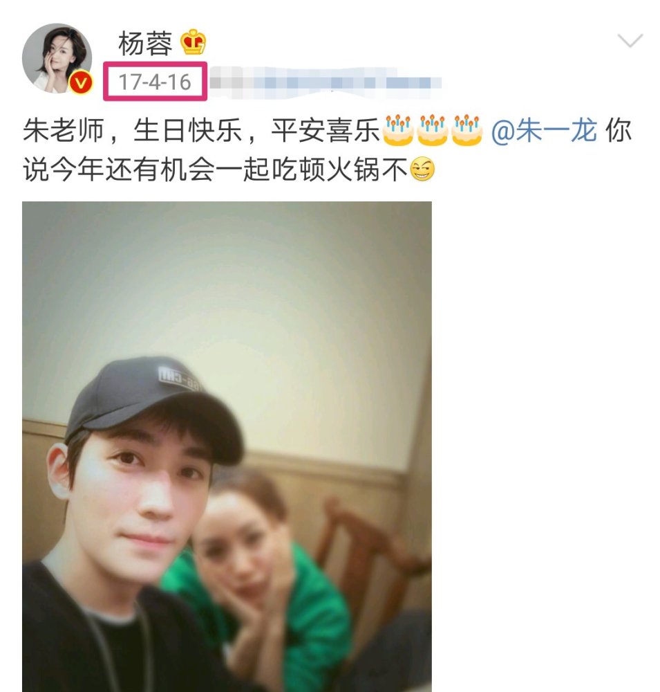 和朱一龙关系最好的不是白宇,也不是李易峰,而是不温不火的她