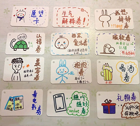最近自制"男友券"火了,做完一整套,这张"结婚证"绝对