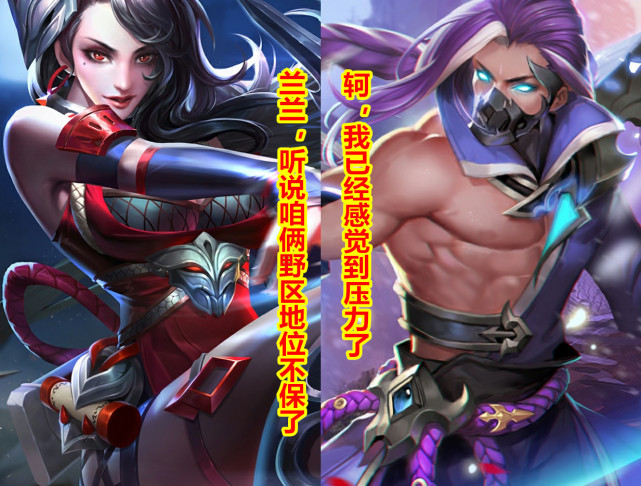 s15赛季,这3位英雄或将成为t0级别野区之王,完爆阿轲,兰陵王!