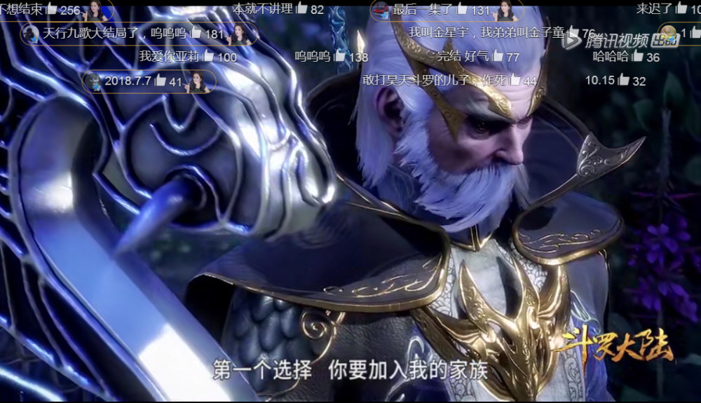 龙公:孙女嫁你,独孤博:魂力给你