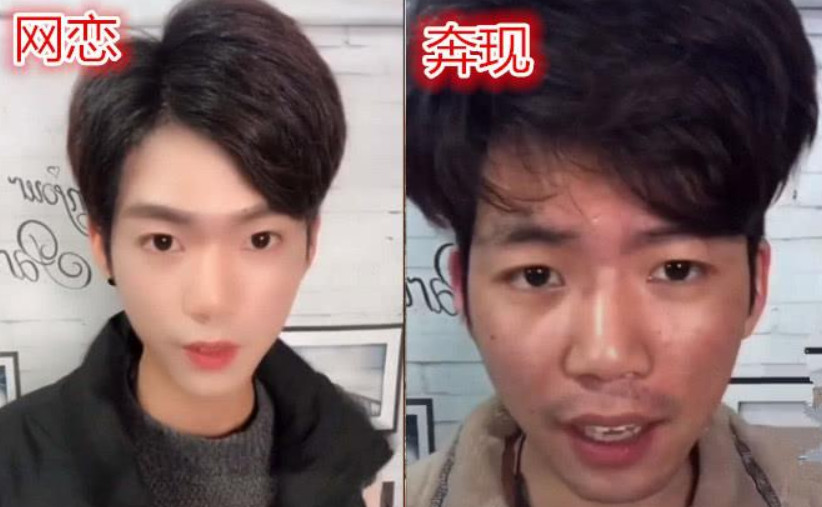 怎么判断网恋时对方颜值?这3个表现一目了然,"铁定"丑女一枚!