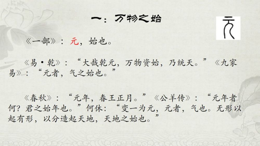 孟琢 说文解字 中的 一 与汉字世界 看点快报