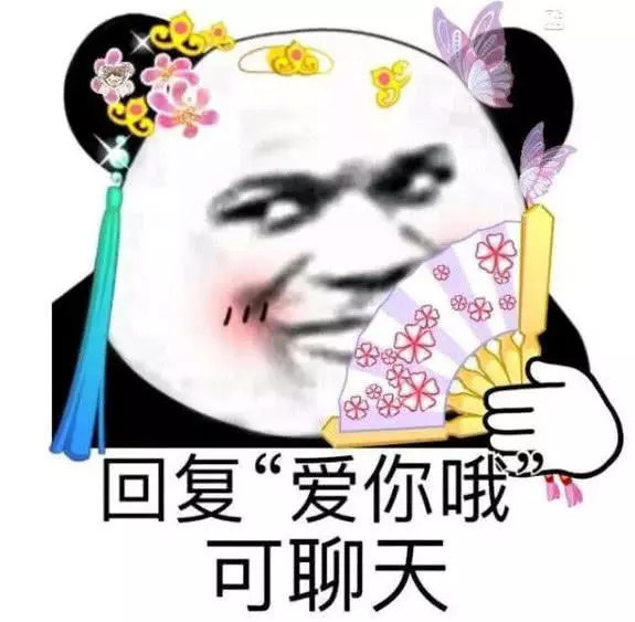 4张"贼甜腻"的晚安表情包火了,女票100%招架不住!