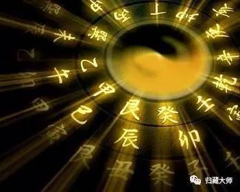 天机准验的几个命理口诀自己的命自己算