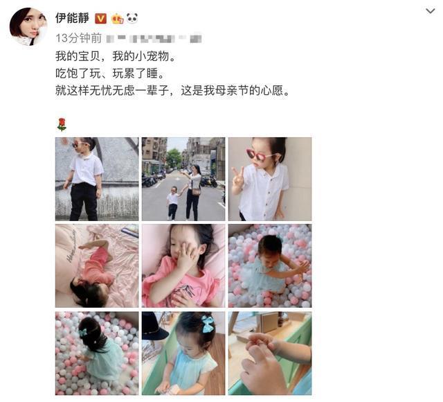 但按照同样的教育方法,相信小米粒长大以后也不会差!