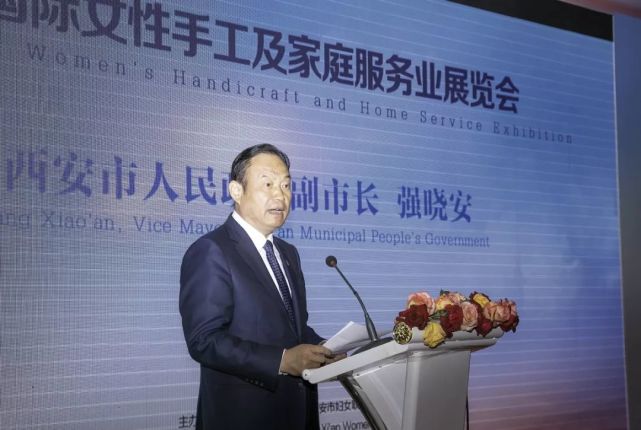 “指尖上的丝绸之路” 国际女性手工及家庭服务业展览会开幕啦！