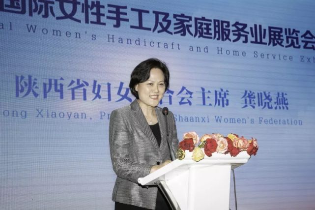 “指尖上的丝绸之路” 国际女性手工及家庭服务业展览会开幕啦！