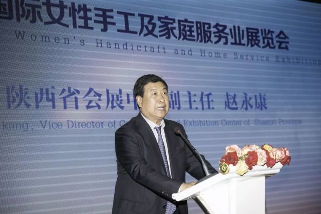 “指尖上的丝绸之路” 国际女性手工及家庭服务业展览会开幕啦！