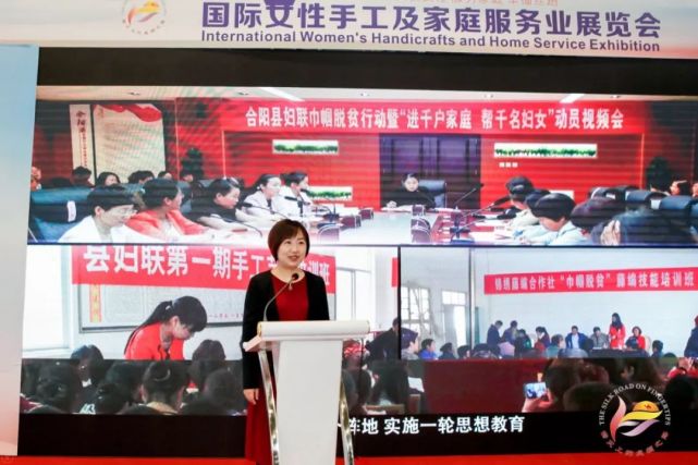 “指尖上的丝绸之路” 国际女性手工及家庭服务业展览会开幕啦！