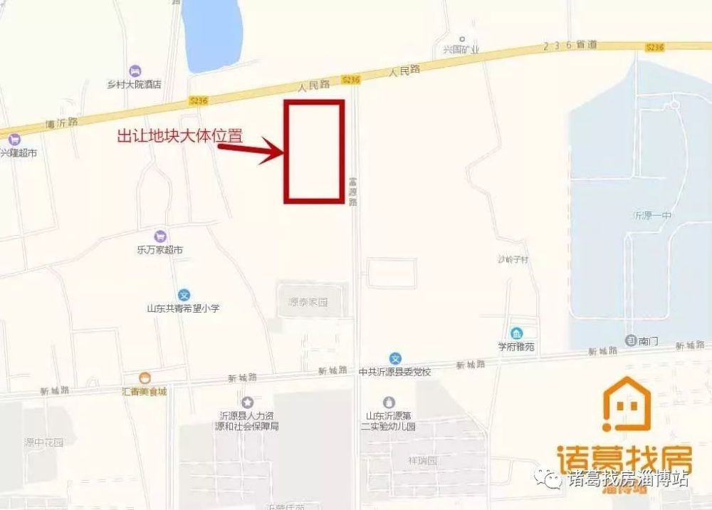 土拍预告:沂源县富源路西235万/亩 隔望沂源一中 未来