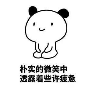 当妈之后,加班成了我的快乐源泉