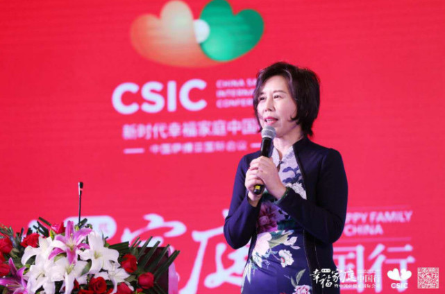 热烈庆祝第二届中国萨提亚国际会议顺利召开