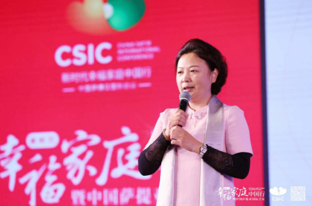 热烈庆祝第二届中国萨提亚国际会议顺利召开