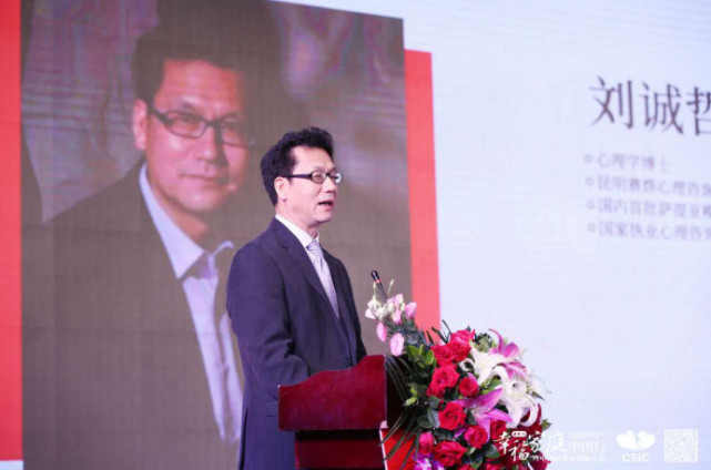 热烈庆祝第二届中国萨提亚国际会议顺利召开