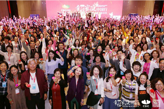 热烈庆祝第二届中国萨提亚国际会议顺利召开