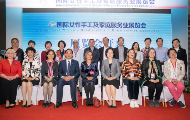 “指尖上的丝绸之路” 国际女性手工及家庭服务业展览会开幕啦！