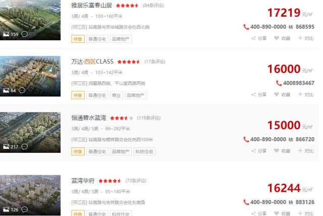 扬州邗江经济总量_扬州邗江(2)