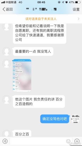 老总信箱评论_信箱卡通(2)