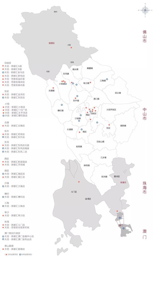 中山市沙溪镇2020年GDP_浙江金华和广东中山,两城比较,你看谁更强(2)