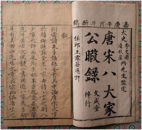 文人楷模王应鲸 看点快报