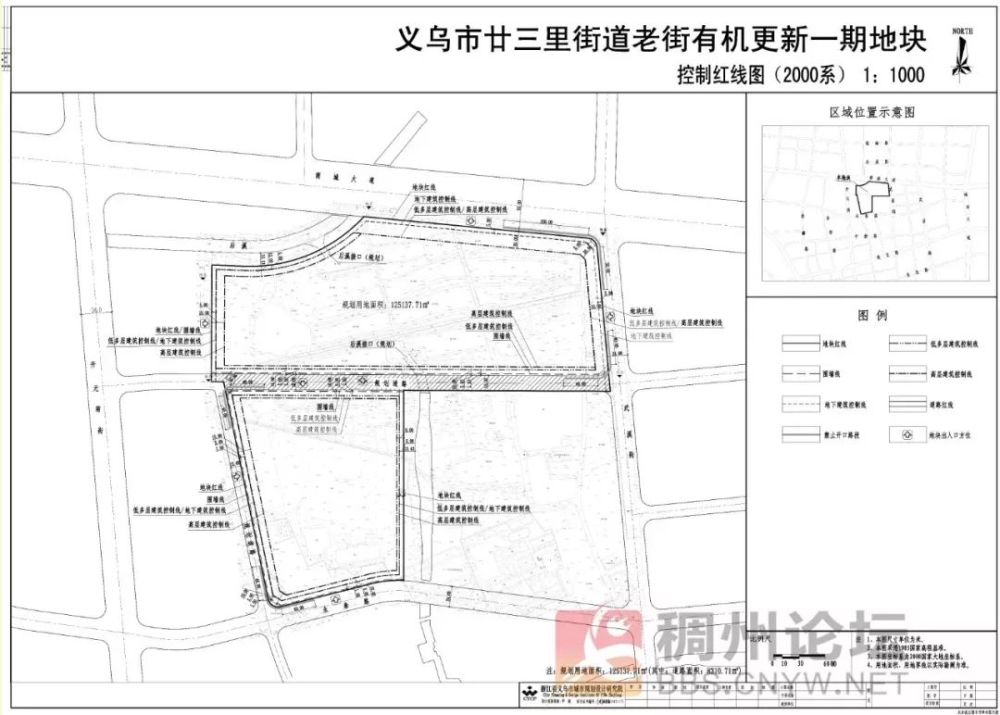 轻轨站点最新规划/有机更新回迁房/江东毛店项目/楼盘新动态