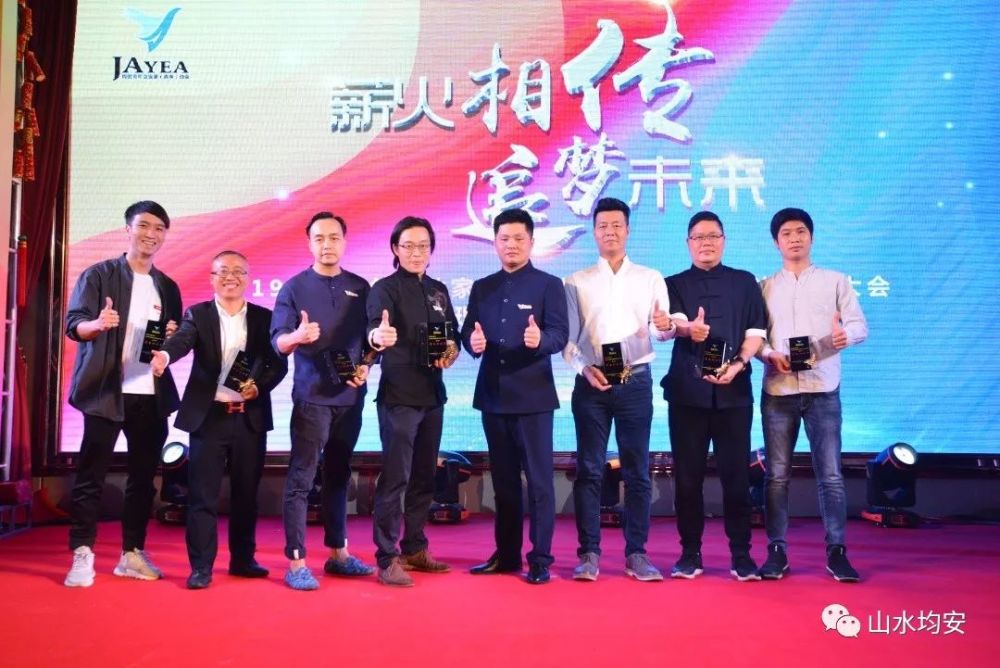 听!这是均安青年企业家"新力量"!