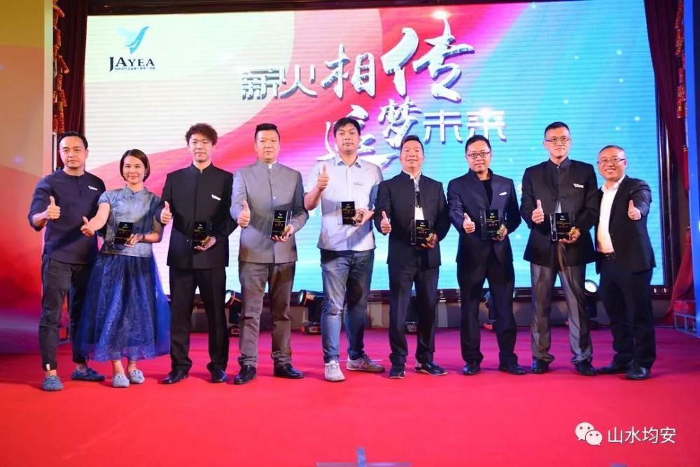 听!这是均安青年企业家"新力量"!