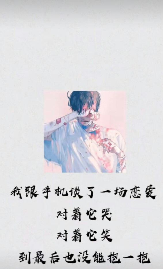 最近火了"倔强"壁纸:我们都很倔,一个不会挽留,一个不