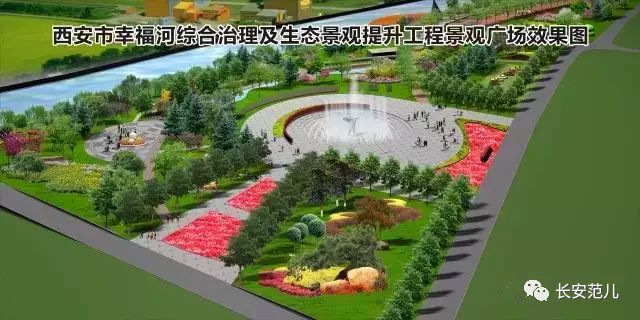 西安又有两座高颜值公园开园了!