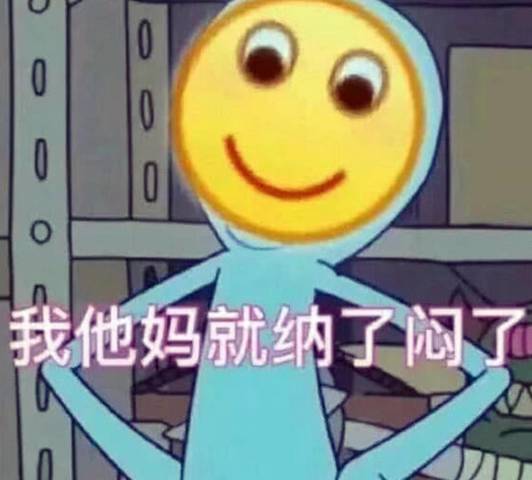 表情包:小嘴是不是抹了蜜,会说你就多少说几句